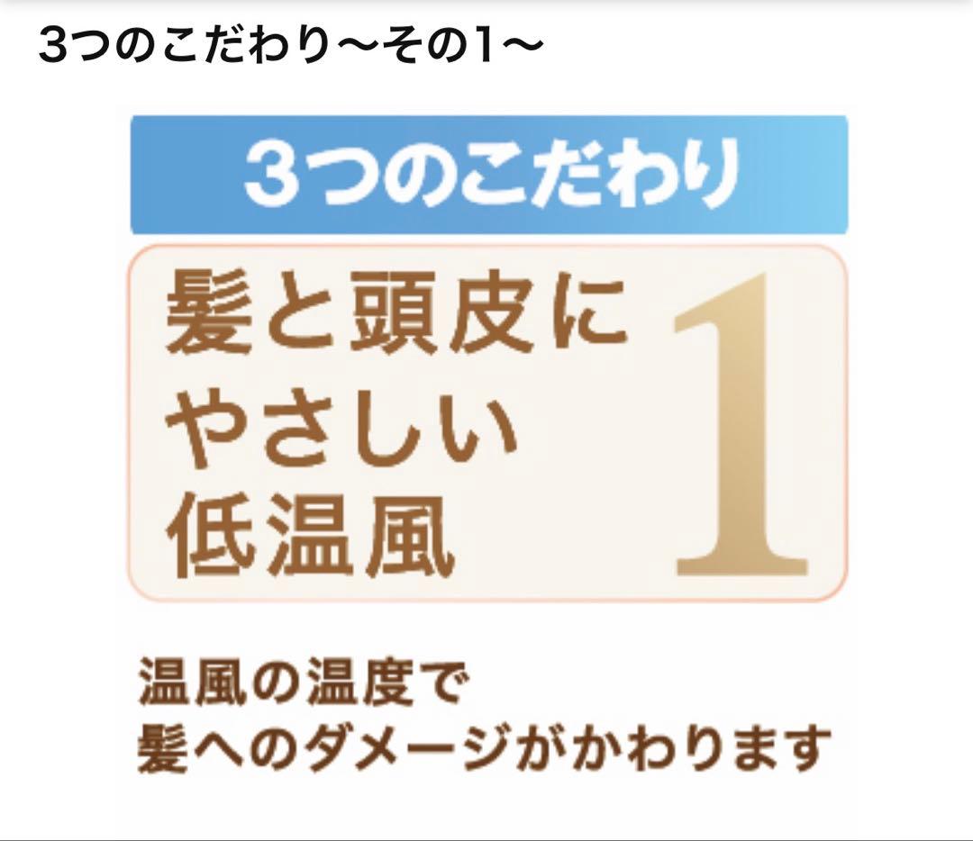 【電磁波カット】ゼンケン ヘアケアドライヤー 低温風定価12,200円