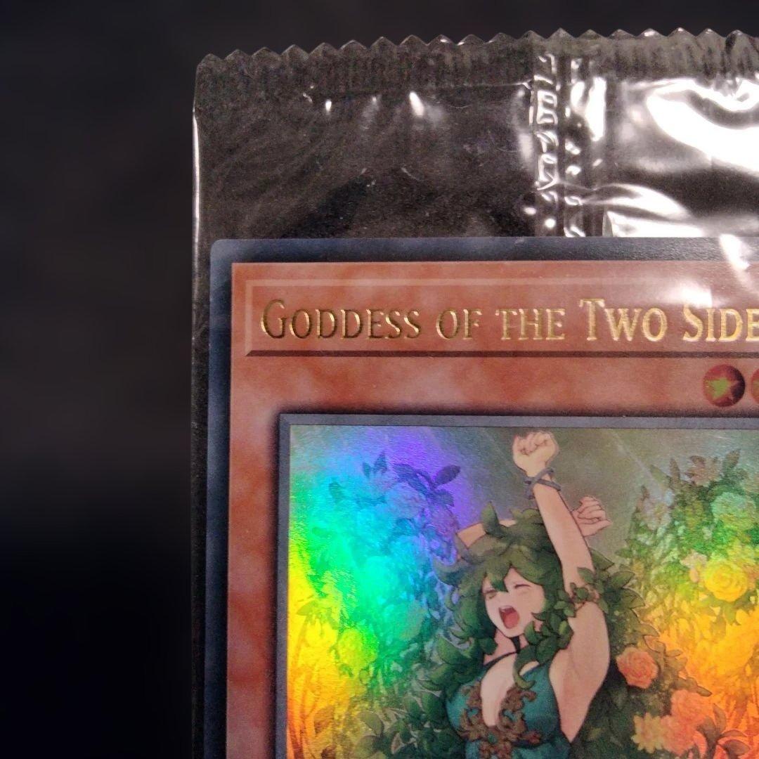 遊戯王 きまぐれの女神 ウルトラ 未開封 初期 限定 LART-FR079