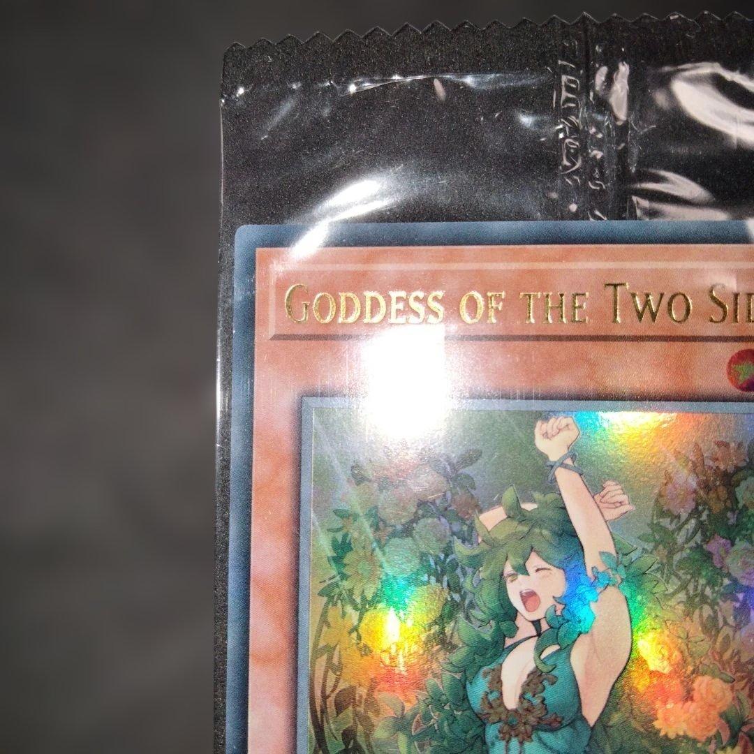 遊戯王 きまぐれの女神 ウルトラ 未開封 初期 限定 LART-FR079