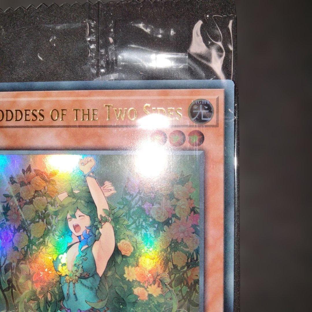 遊戯王 きまぐれの女神 ウルトラ 未開封 初期 限定 LART-FR079