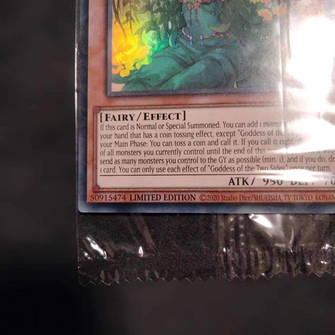 遊戯王 きまぐれの女神 ウルトラ 未開封 初期 限定 LART-FR079