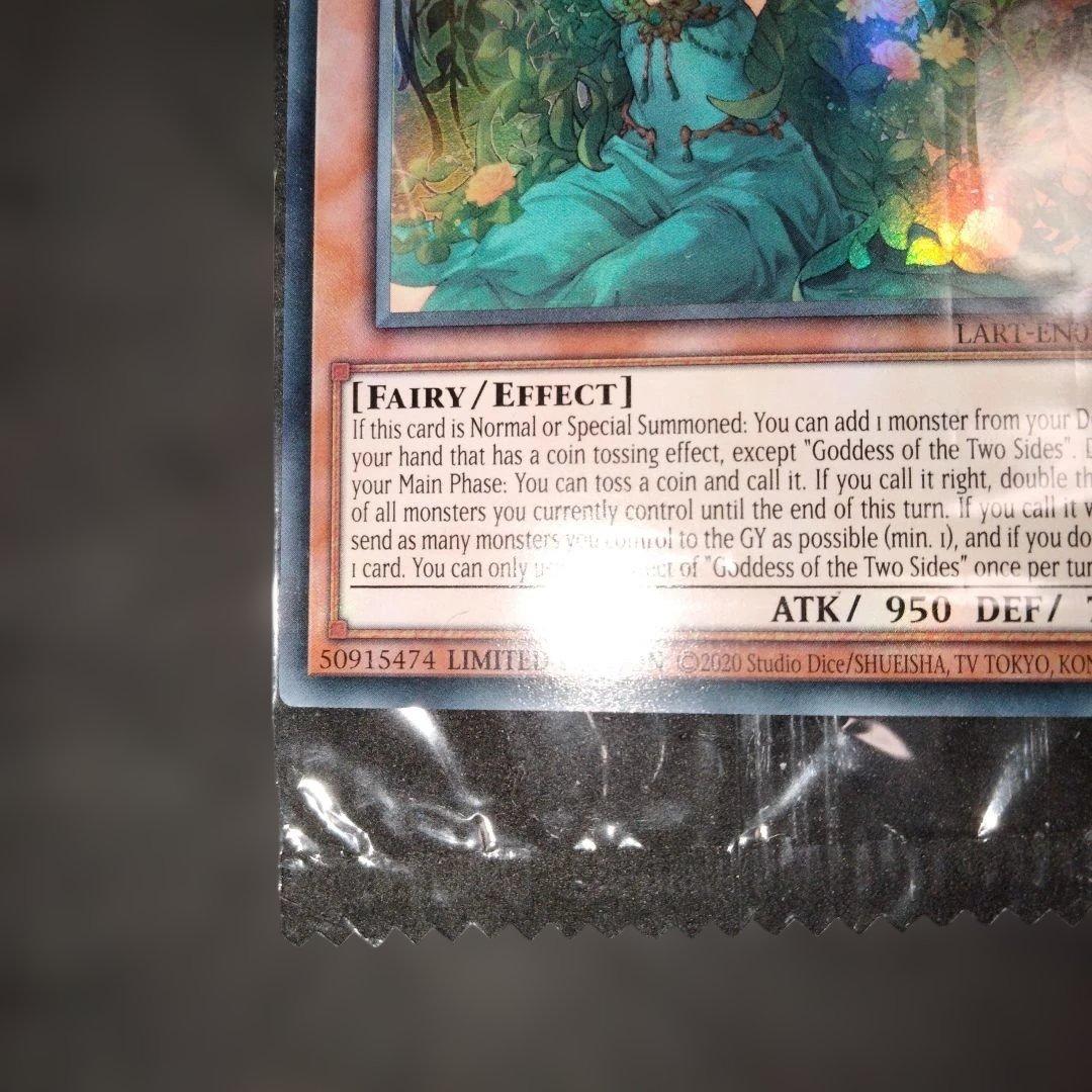 遊戯王 きまぐれの女神 ウルトラ 未開封 初期 限定 LART-FR079