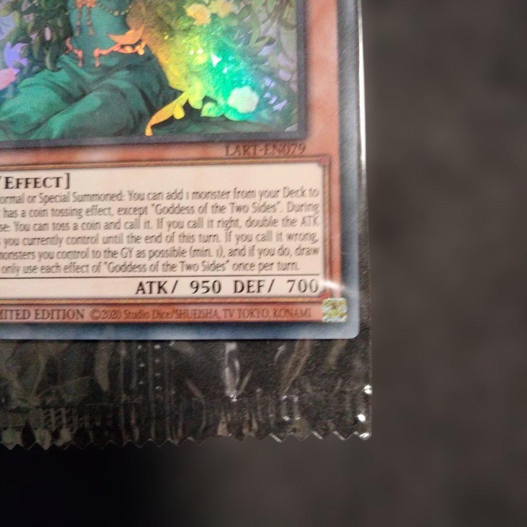 遊戯王 きまぐれの女神 ウルトラ 未開封 初期 限定 LART-FR079