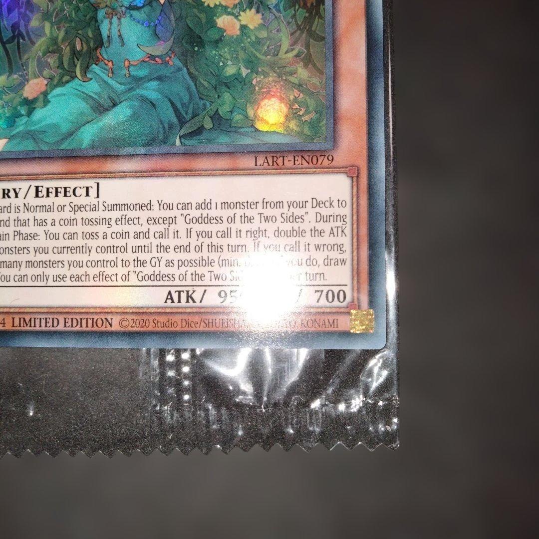 遊戯王 きまぐれの女神 ウルトラ 未開封 初期 限定 LART-FR079