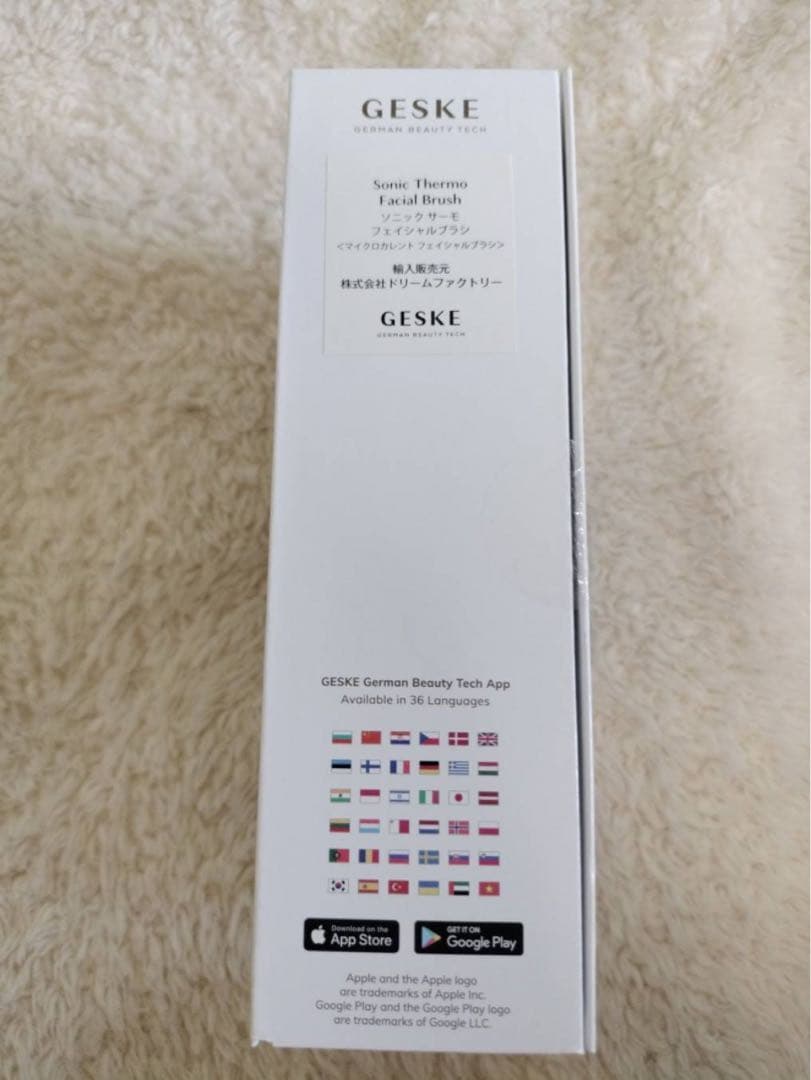 Ｅ☆ゲスケ(GESKE)　ソニック　サーモフェイシャルブラシ＆フェイスリフター