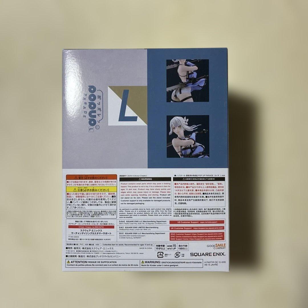 NieR 15周年記念くじＡ賞カイネ　おまけ付き