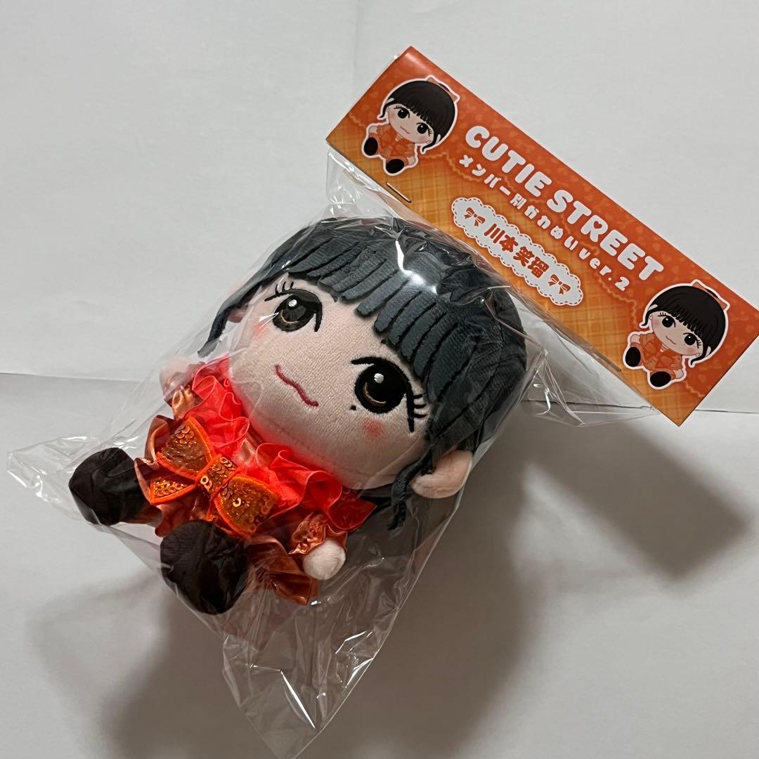 CUTIE STREET きゅーすと 川本笑瑠 かわぬい ver2 セーラー衣装