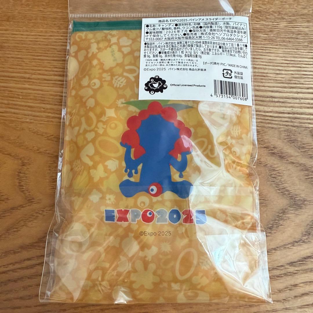 EXPO2025 大阪・関西万博限定　ミャクミャク　パインアメ　スライダーポーチ