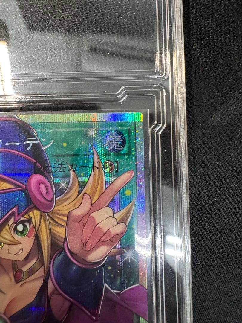 黒魔導のカーテン　オーバーフレーム　プリズマ