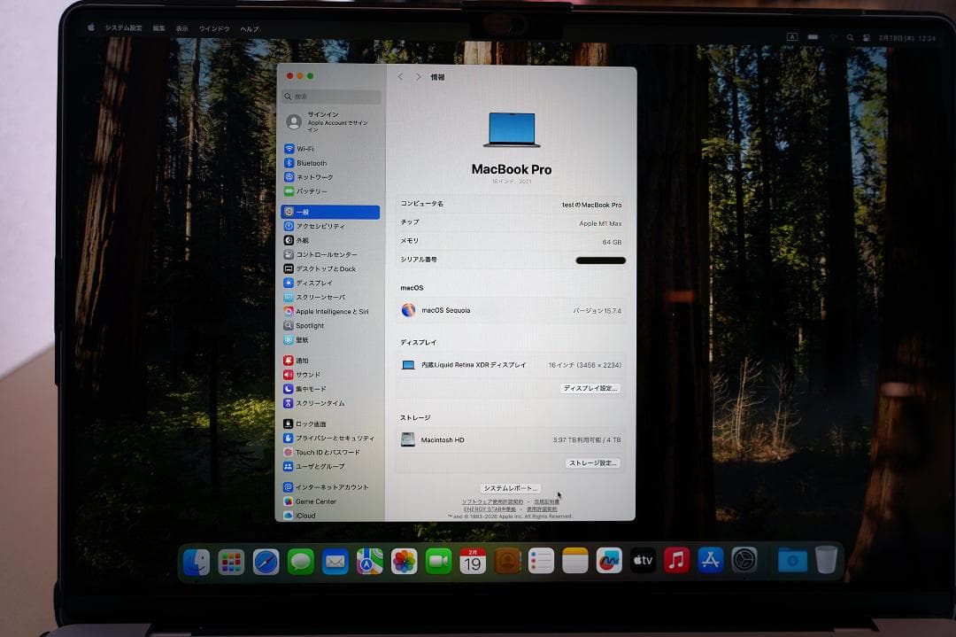 MacBook Pro 16 M1 Max 64GB 4TB US配列 ケース付