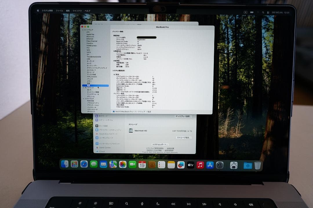 MacBook Pro 16 M1 Max 64GB 4TB US配列 ケース付