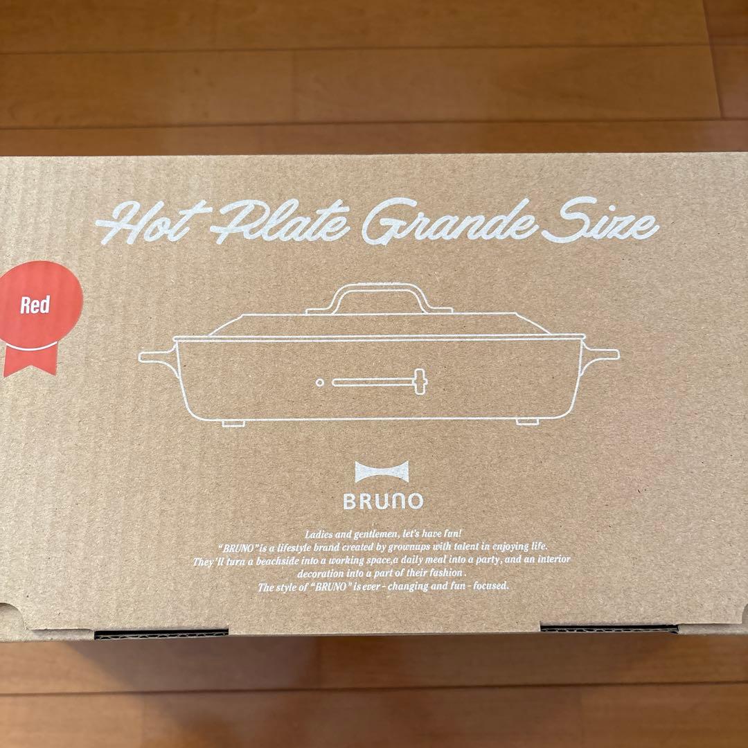 【新品未使用品】ブルーノ　ホットプレート　グランデサイズ　レッド