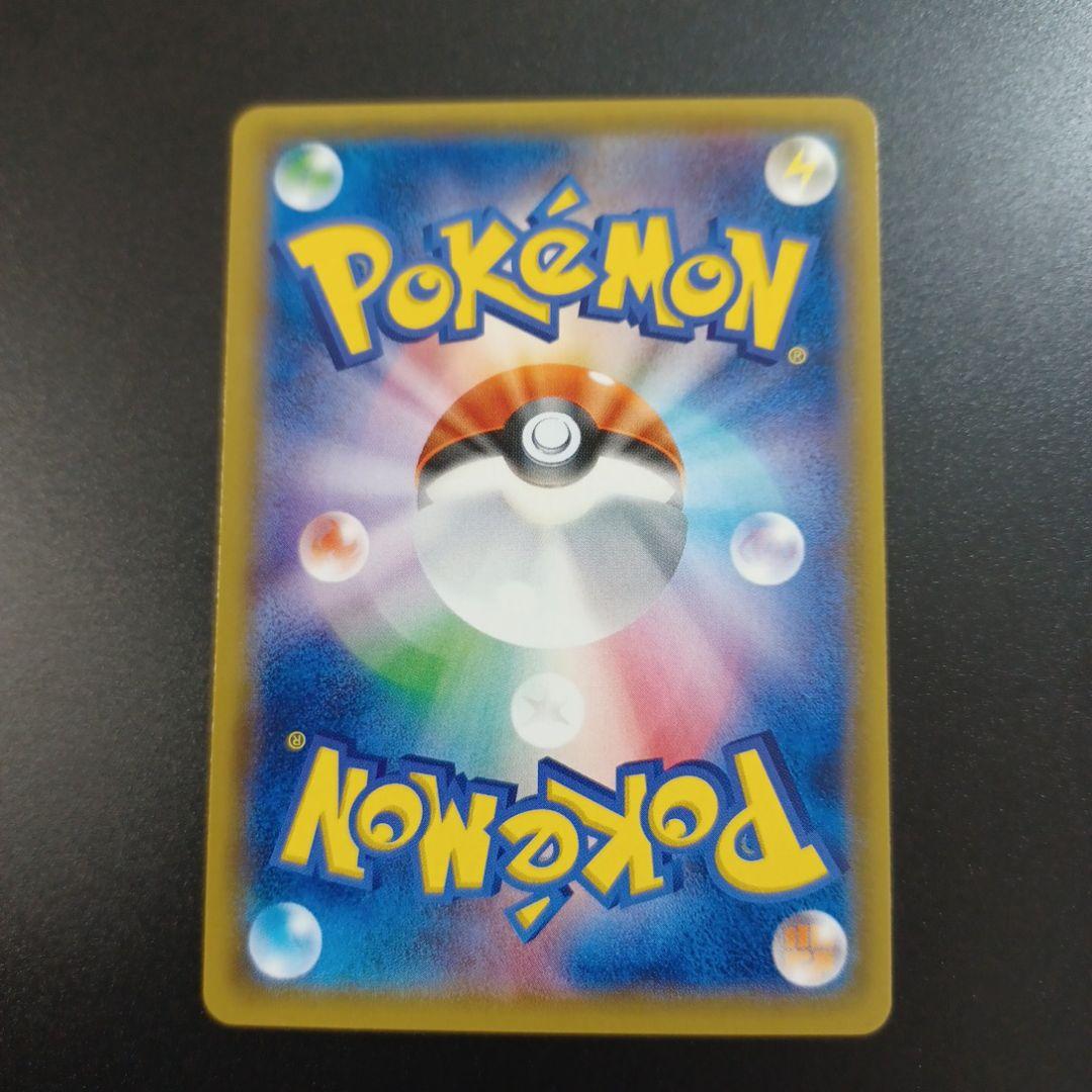 ピカチュウ：ポケモンカードゲーム サン&ムーン スペシャルセット「ピカチュウ」…