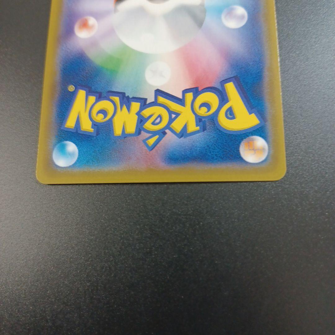 ピカチュウ：ポケモンカードゲーム サン&ムーン スペシャルセット「ピカチュウ」…