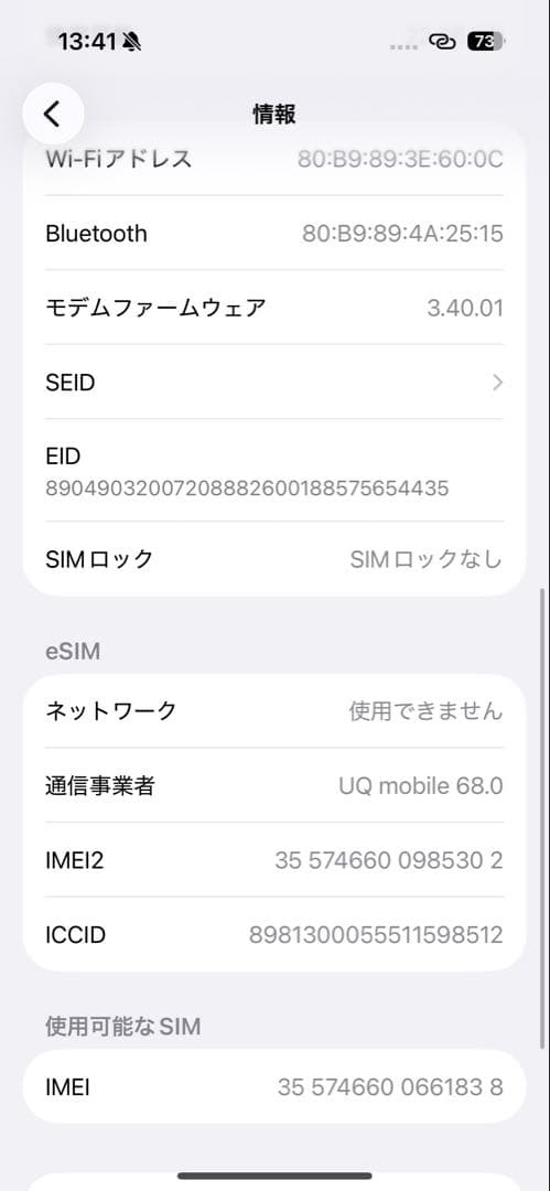 iPhone 15 Pro 128GB ナチュラルチタニウム