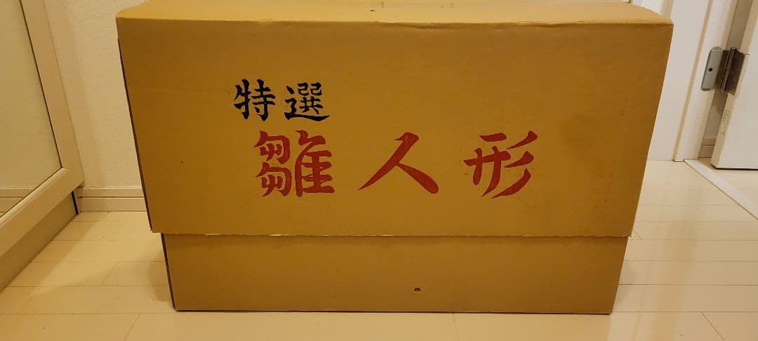雛人形　ガラスケース　オルゴール付き