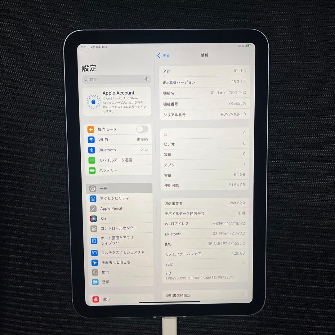 Apple iPad mini (第６世代) 64GB パープル