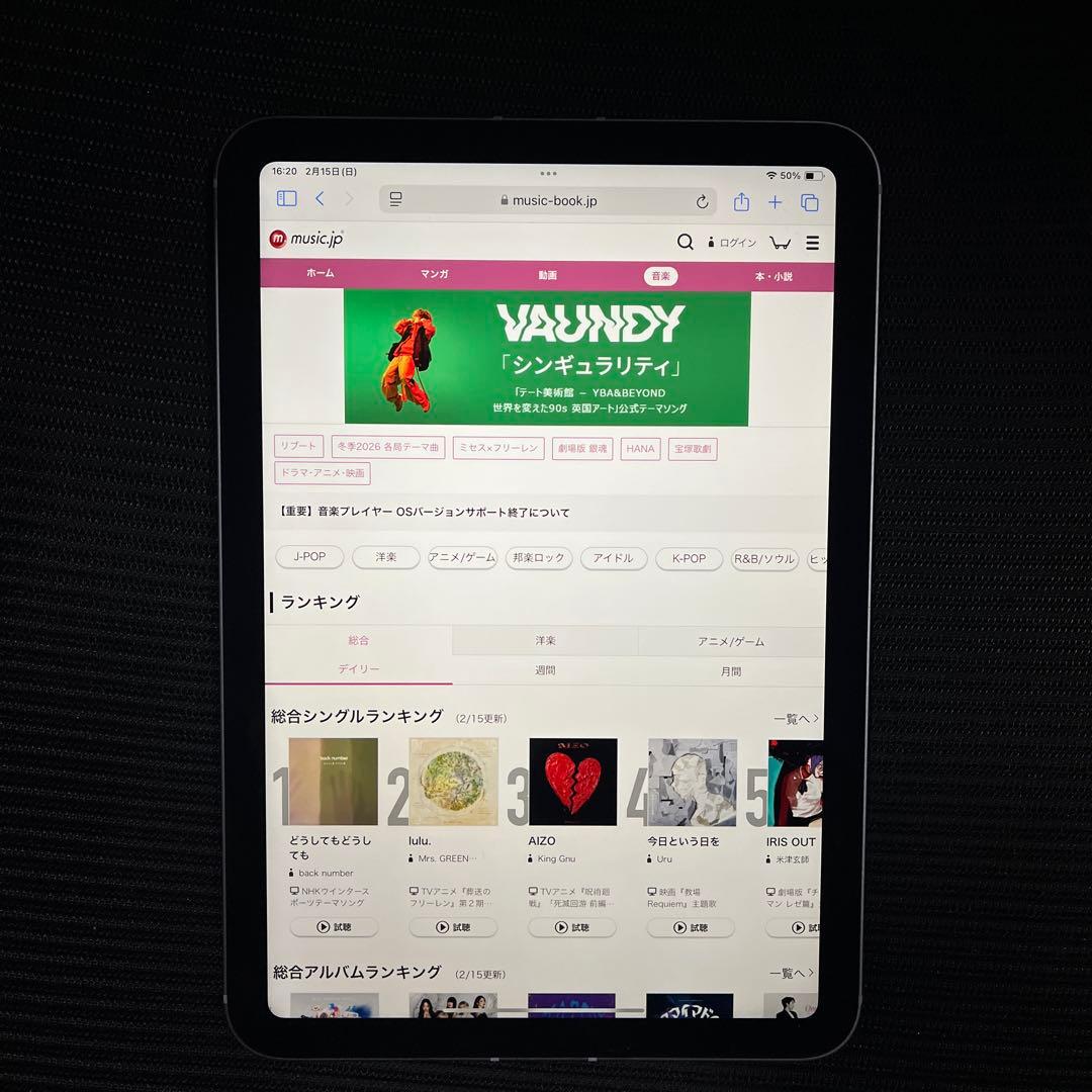 Apple iPad mini (第６世代) 64GB パープル