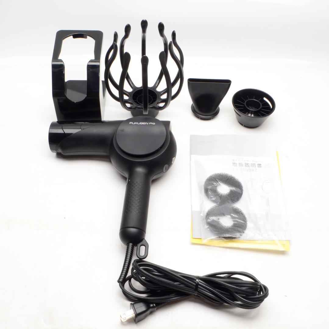 ルーヴルドー　復元ドライヤーPro　レヴィ　LJ-365DRZ　付属品完備