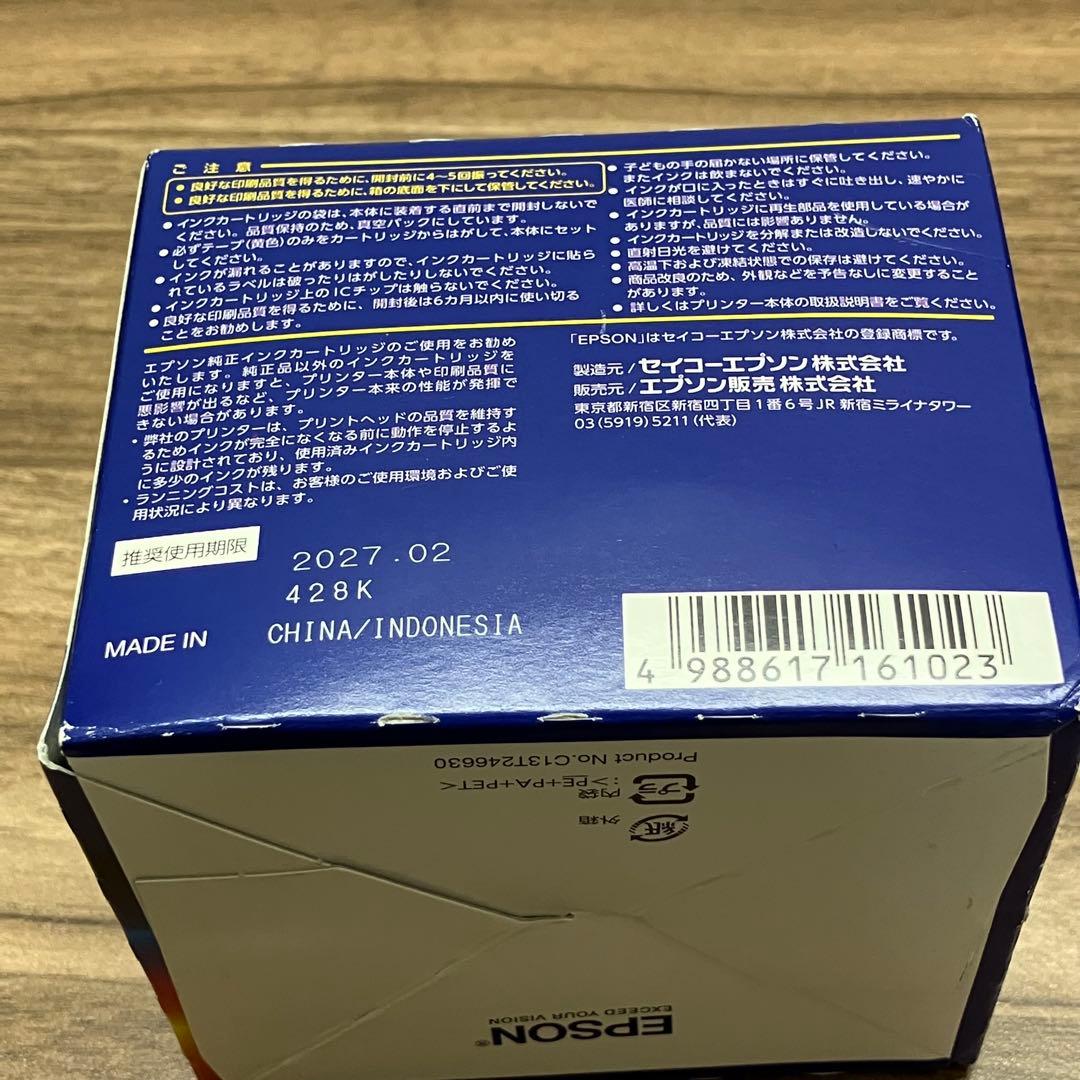 新品未開封　EPSON IC4CL76 インクカートリッジ 4色パック