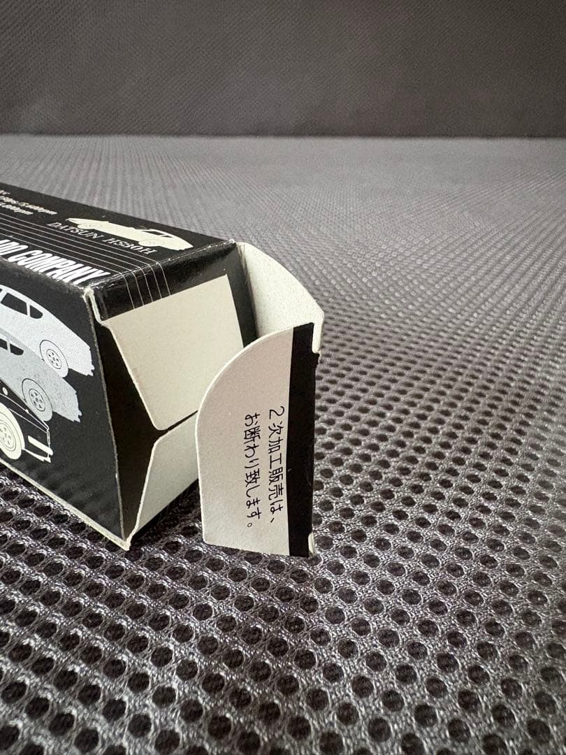 【極希少/日本製】ガリバー特注 '94 トミカ フェアレディ 240ZG 銀