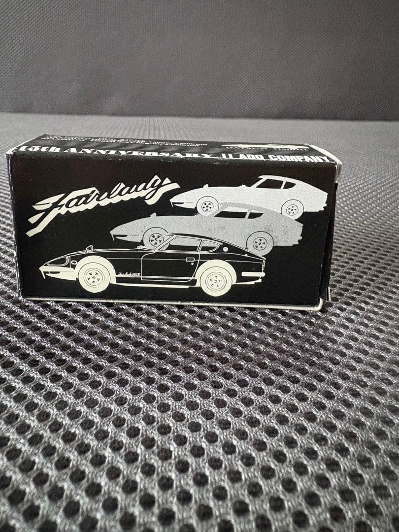 【極希少/日本製】ガリバー特注 '94 トミカ フェアレディ 240ZG 銀