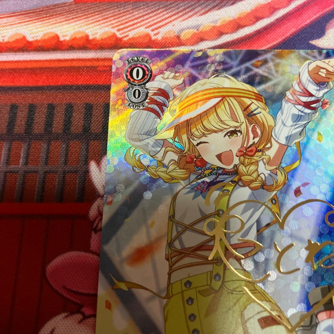 ヴァイスシュヴァルツ　Yellow Big Bang 藤田ことね　SP