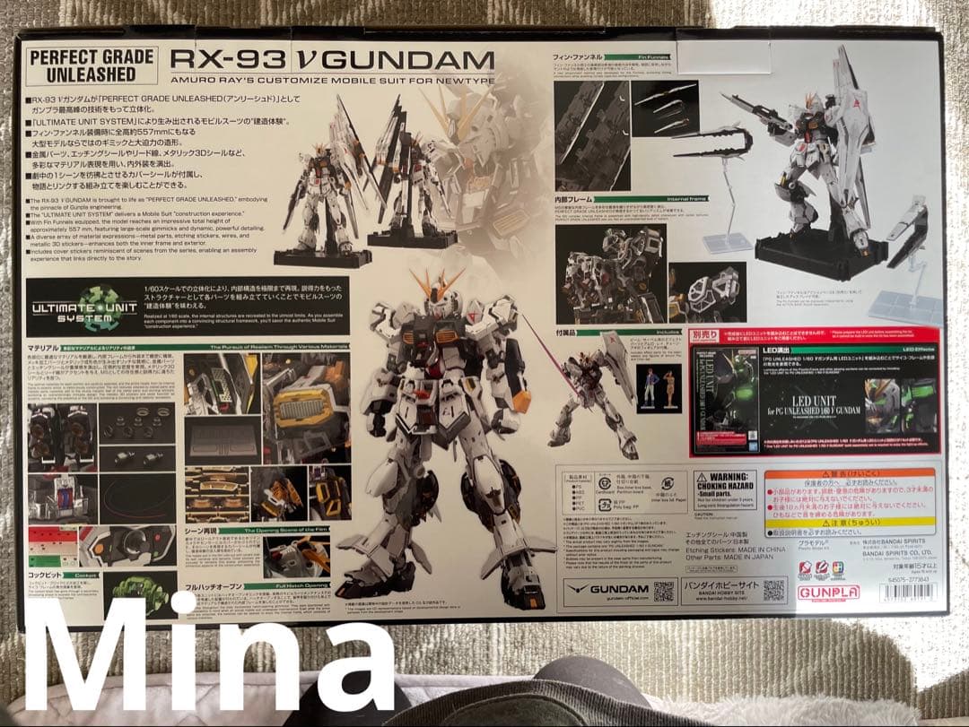 PG UNLEASHED 1/60 νガンダム