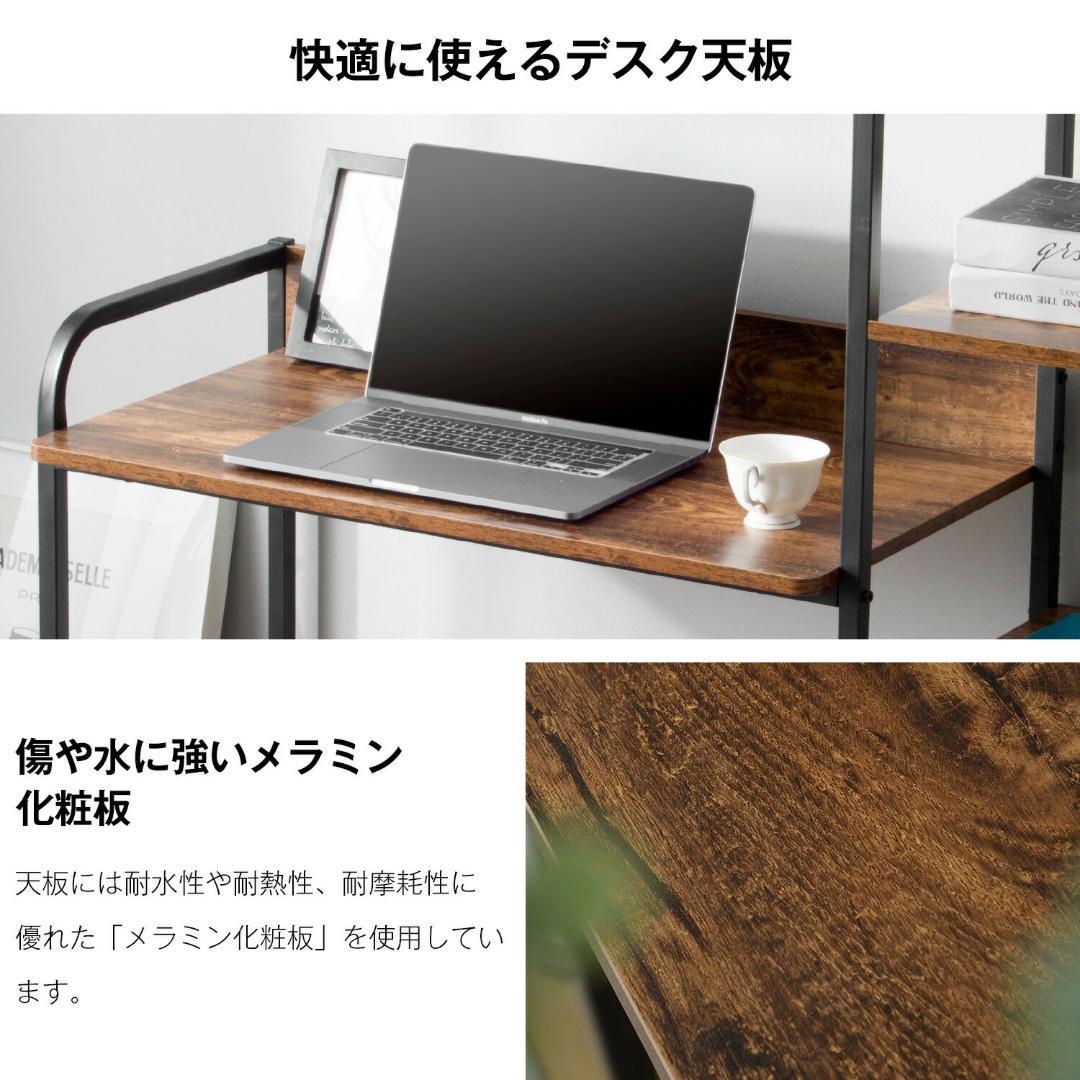 超人気！【ダークブラウン】木製 パソコンデスク 引き出し付き　3段シェルフ付