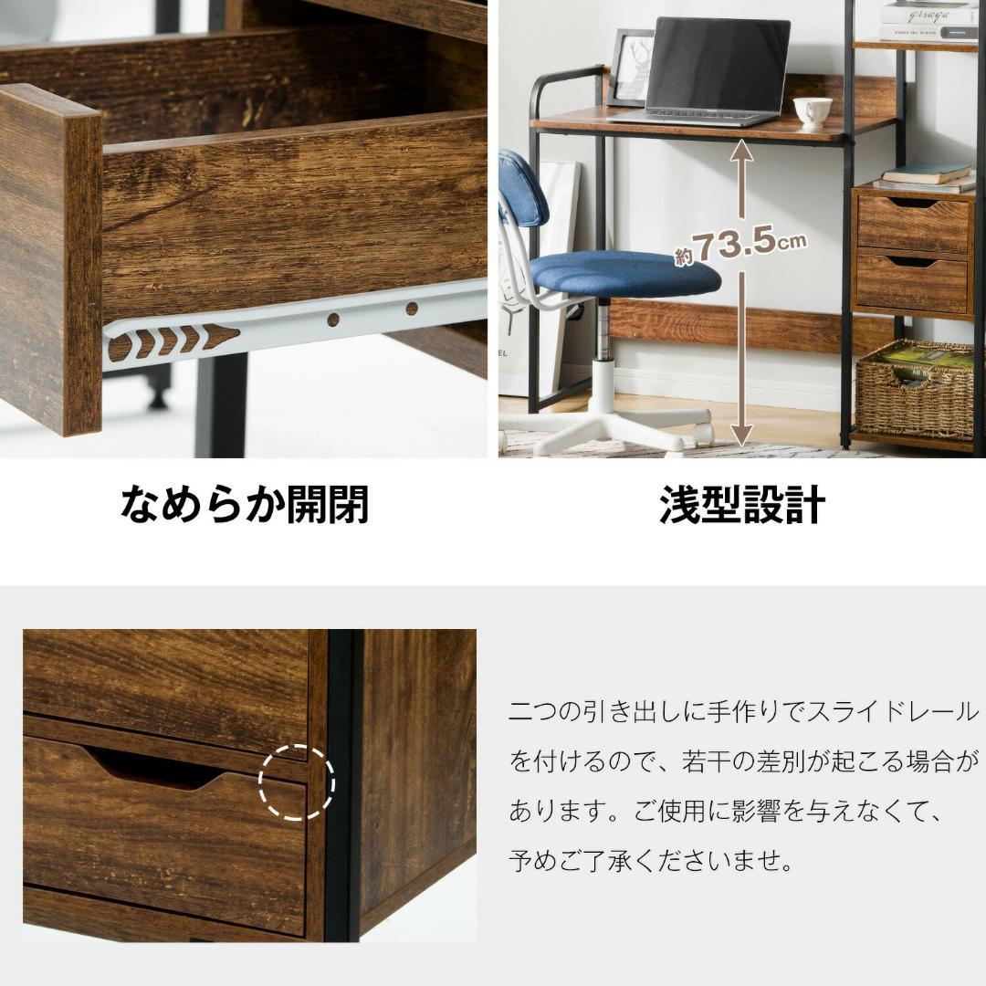 超人気！【ダークブラウン】木製 パソコンデスク 引き出し付き　3段シェルフ付