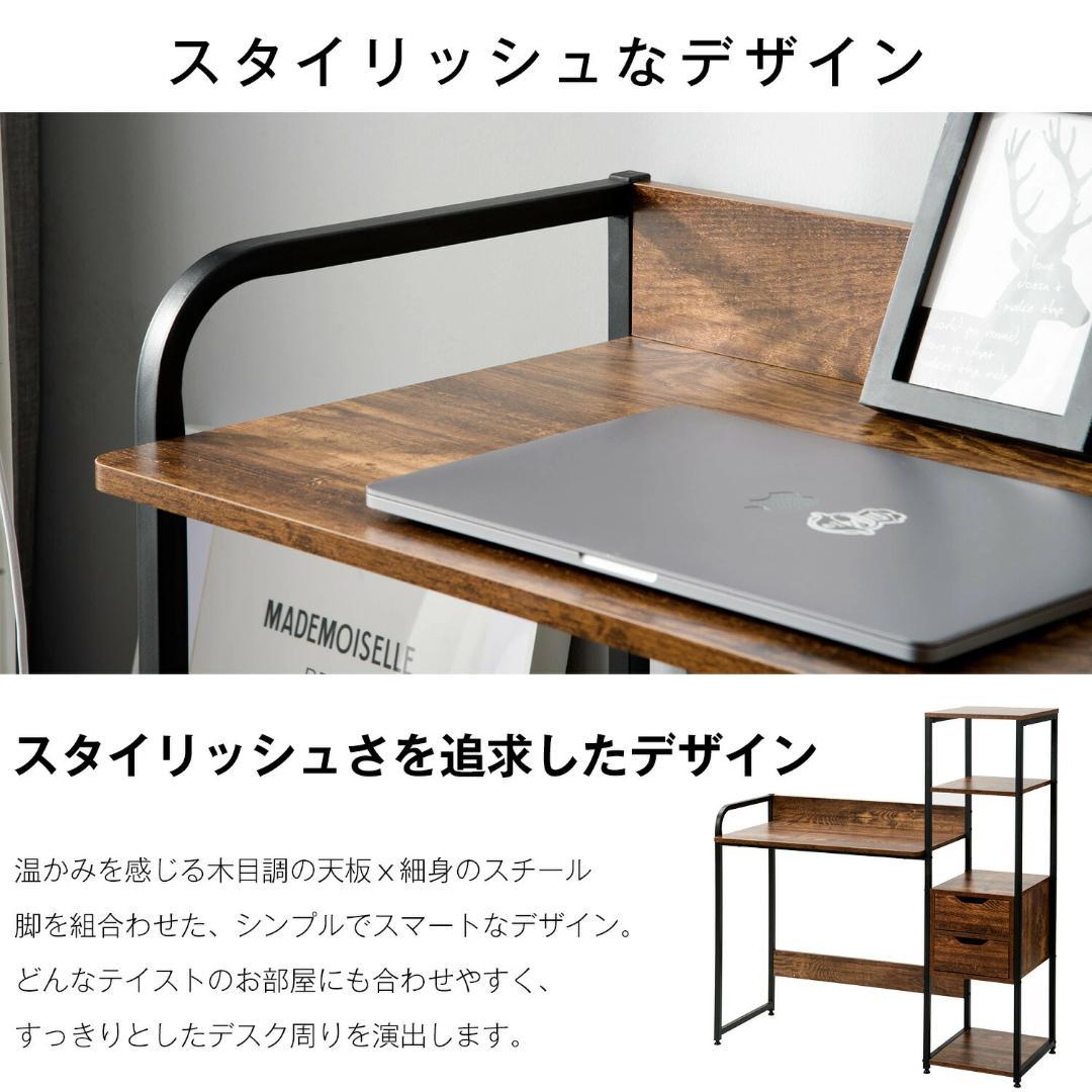 超人気！【ダークブラウン】木製 パソコンデスク 引き出し付き　3段シェルフ付