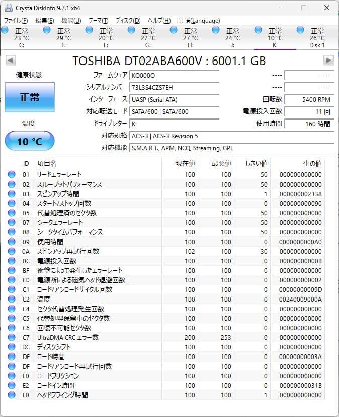 東芝 TOSHIBA 内蔵HDD 3.5インチ DT02ABA600V