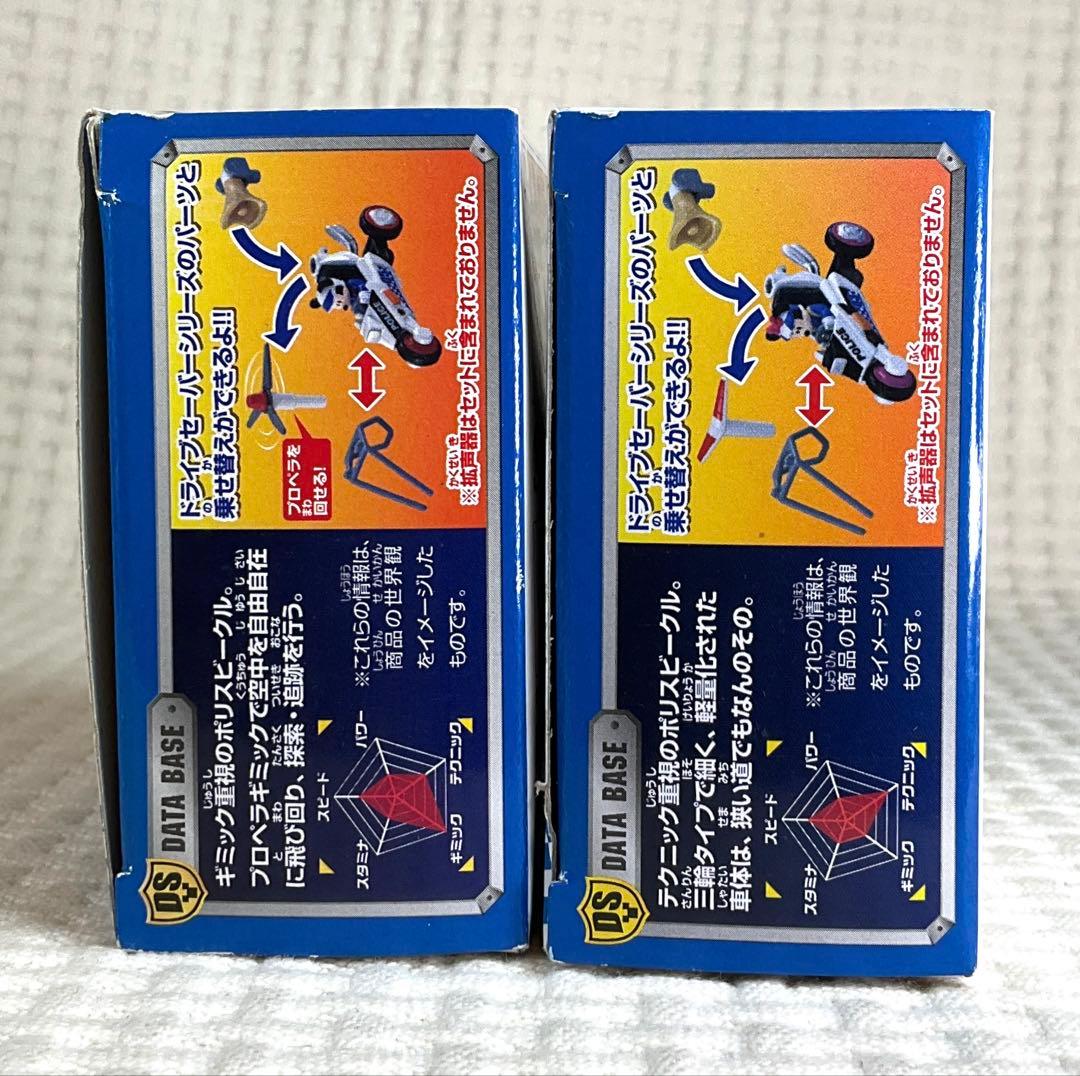 トミカ ドライブセーバー ディズニー ギガクレーンポリスキャリー＋2台