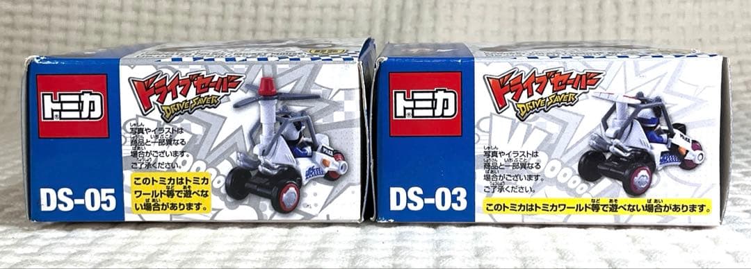 トミカ ドライブセーバー ディズニー ギガクレーンポリスキャリー＋2台