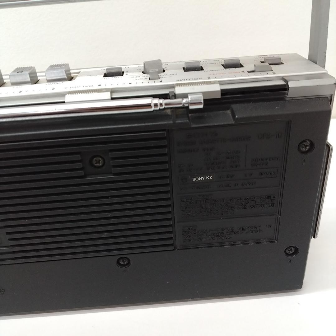 若《ETNVN》ソニー メタル　ラジオカセットレコーダー　CFS-10　ジャンク