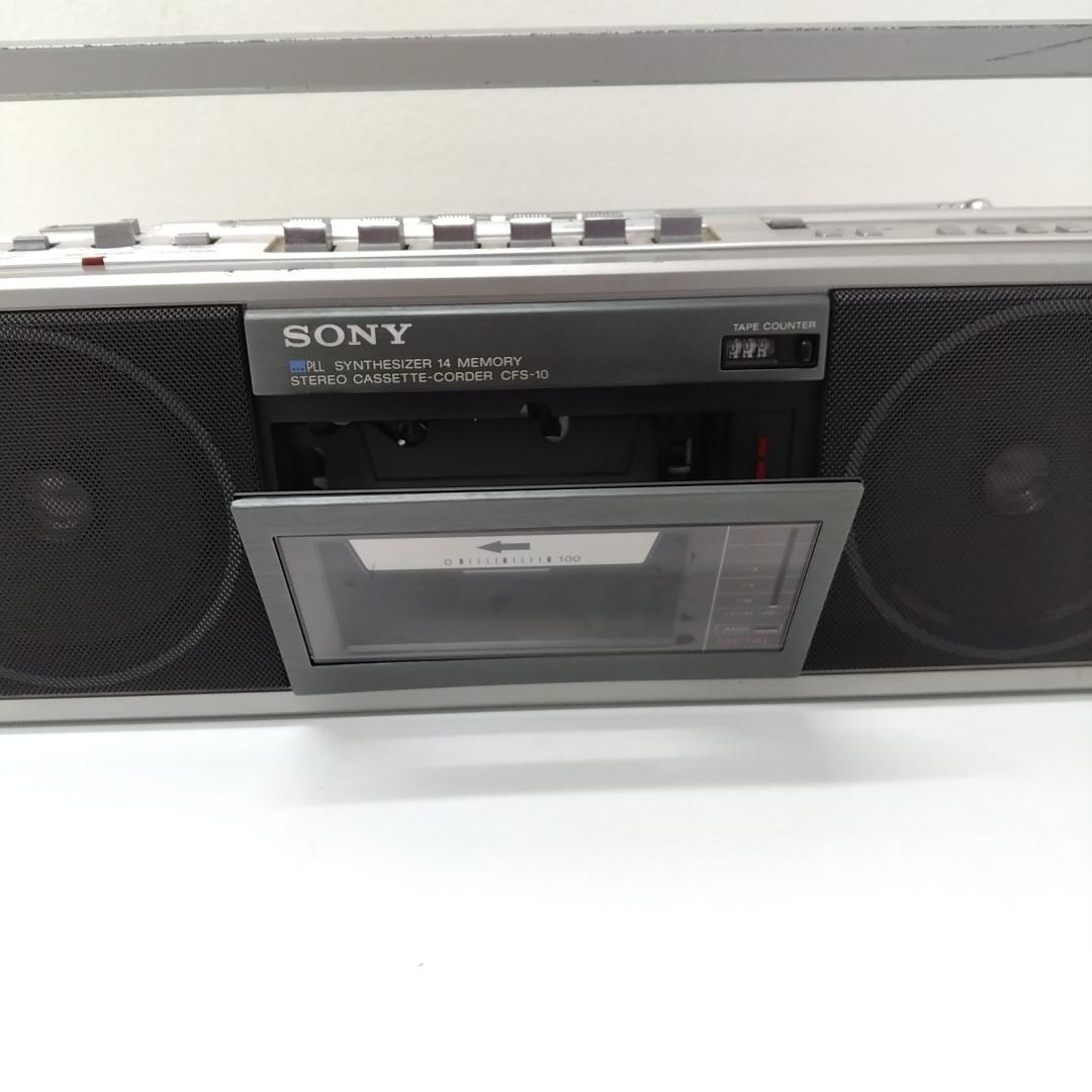 若《ETNVN》ソニー メタル　ラジオカセットレコーダー　CFS-10　ジャンク