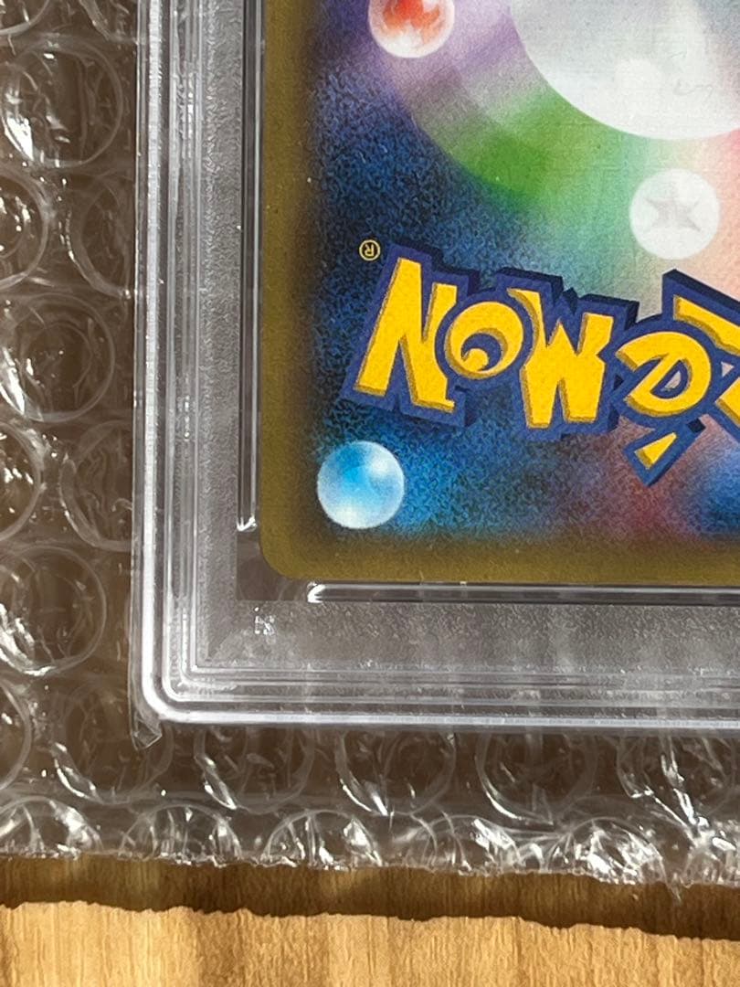 ⭐️美品即購入OK お誕生日ピカチュウ 25th