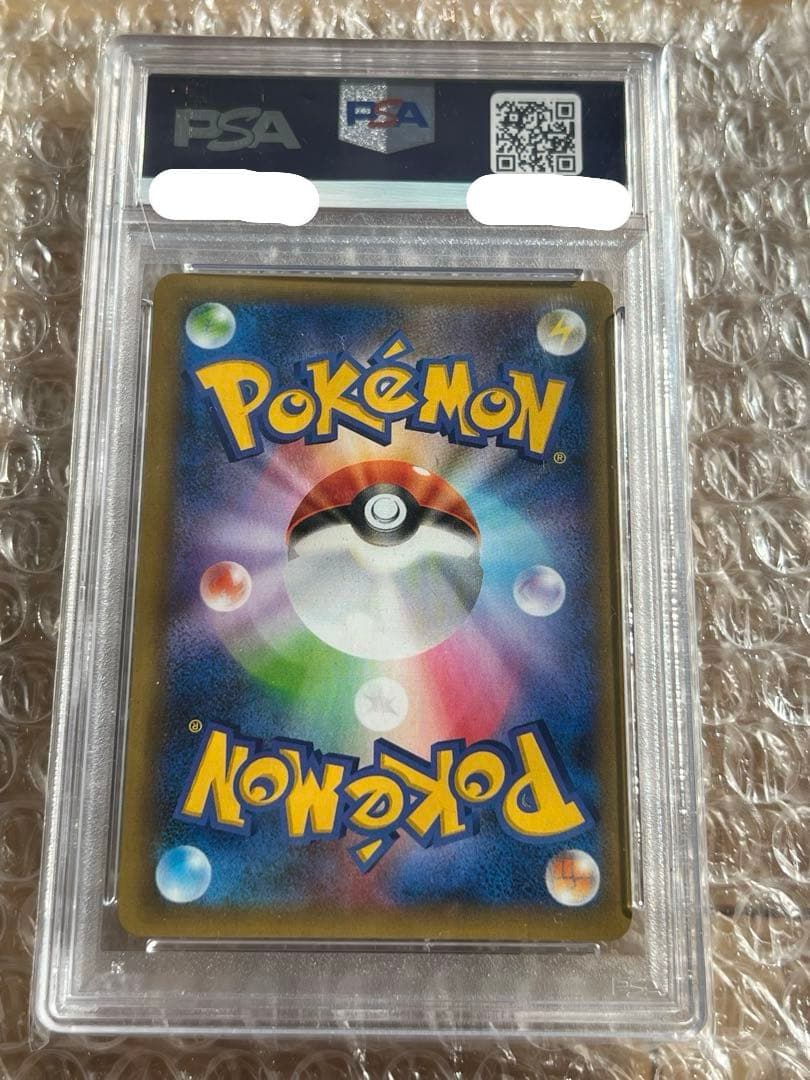 ⭐️美品即購入OK お誕生日ピカチュウ 25th