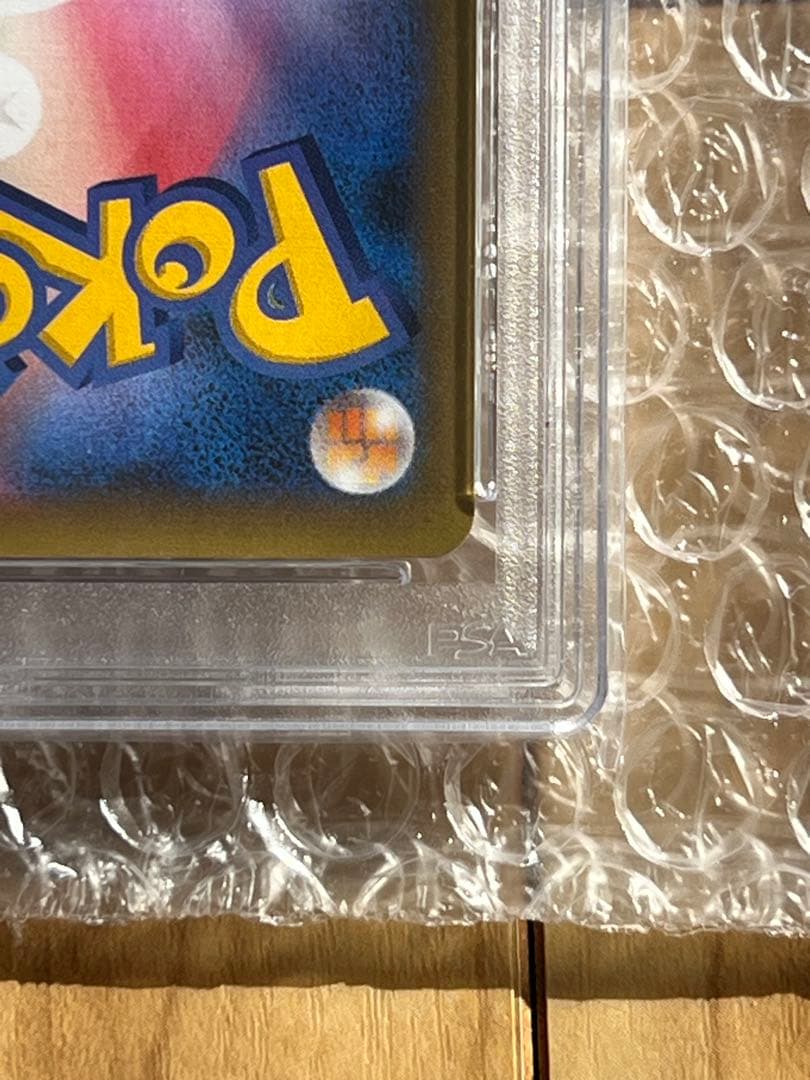 ⭐️美品即購入OK お誕生日ピカチュウ 25th