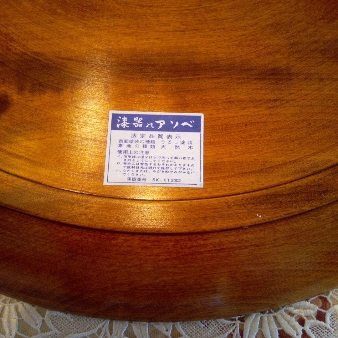 京都アソベ 天然木 大きな丸盆 漆器塗 キッチン用品 45.5cm 新品未使用