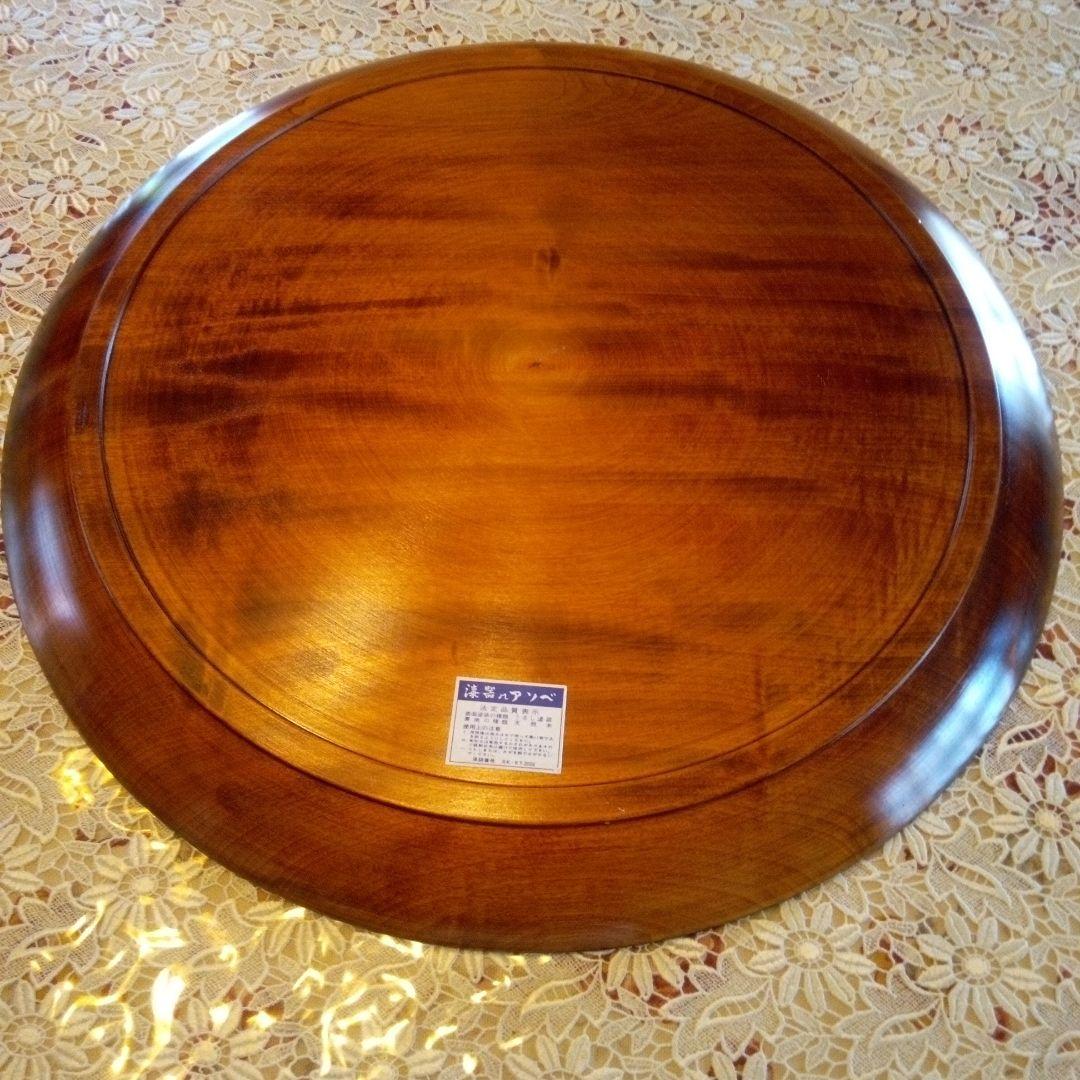 京都アソベ 天然木 大きな丸盆 漆器塗 キッチン用品 45.5cm 新品未使用