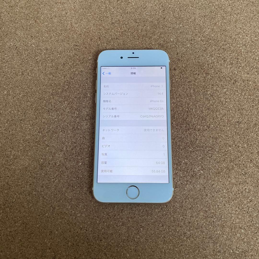 3962【早い者勝ち】電池最良好☆iPhone6s 64GB SIMフリー☆