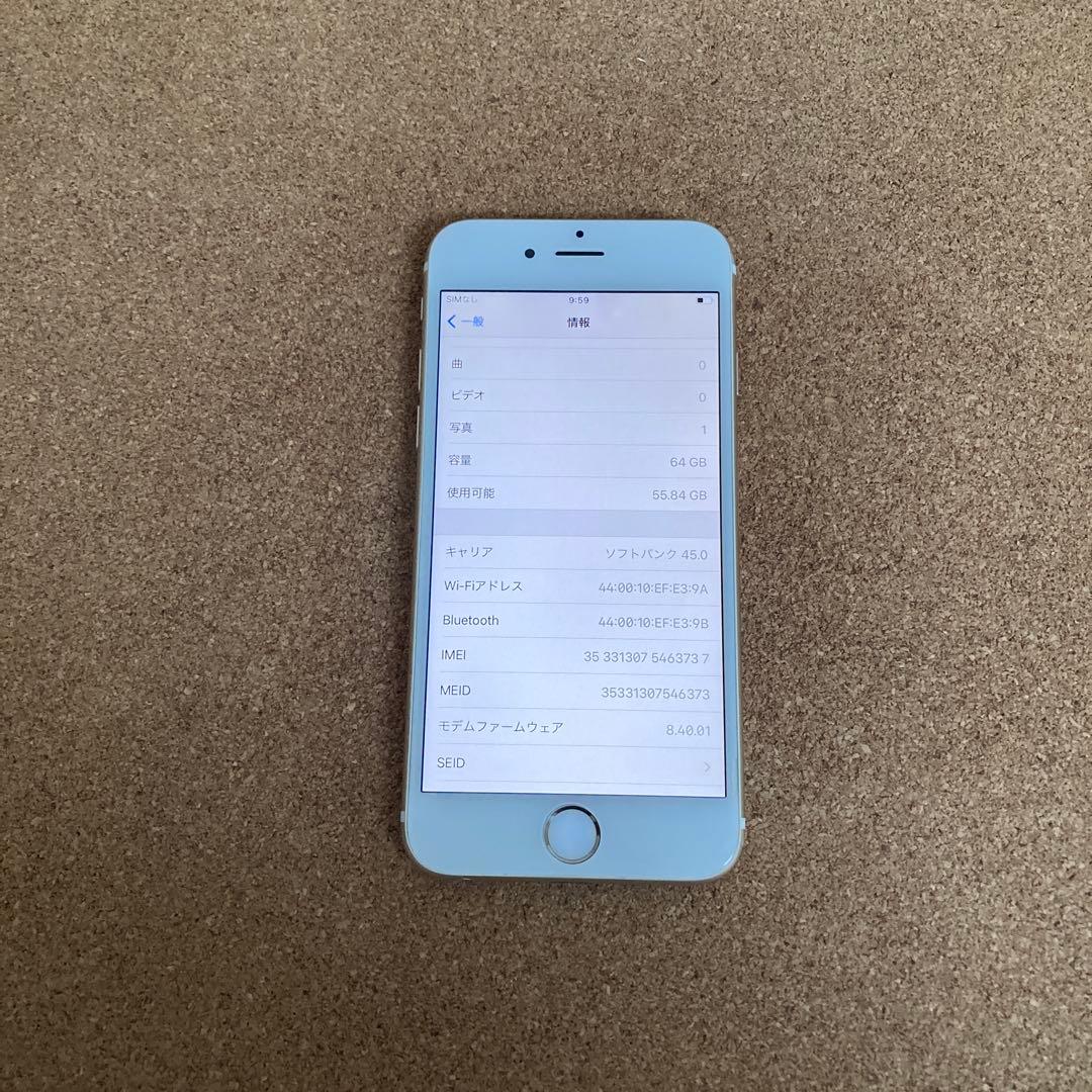 3962【早い者勝ち】電池最良好☆iPhone6s 64GB SIMフリー☆