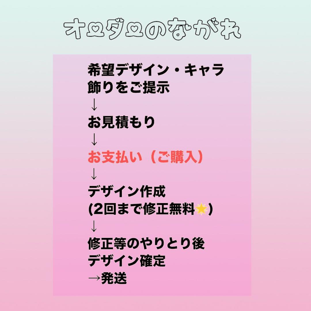 名札 ヨントン ハイタッチ ペンサ オーダー 個別サイン オフイベ