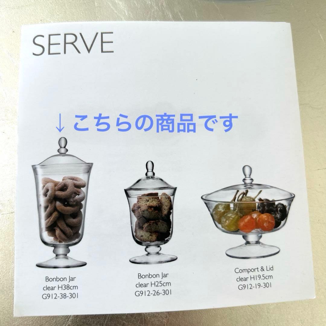 22,000円 新品 LSA ボンボンジャー　キャニスター