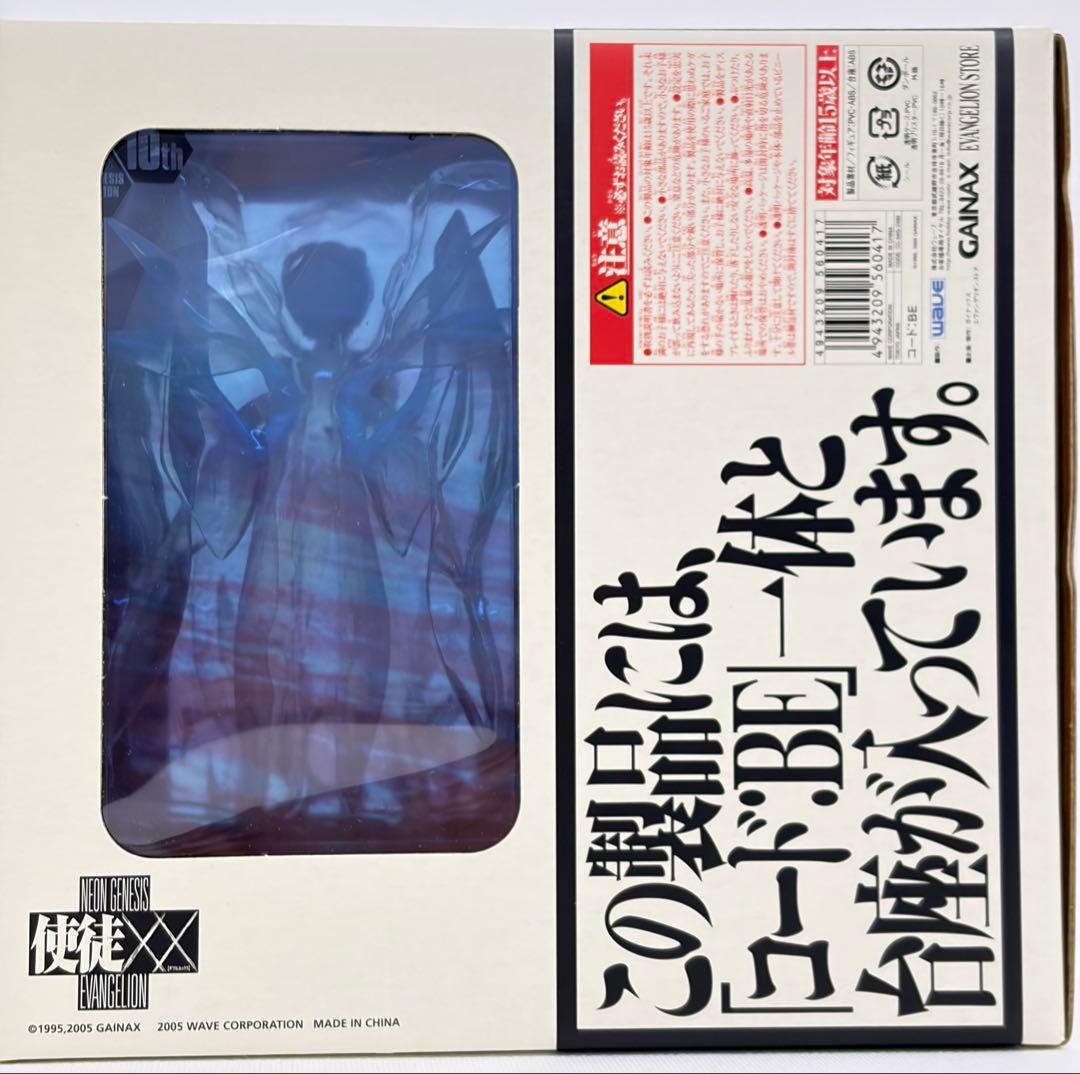エヴァンゲリオン 使徒XX CODE:BE 未開封 箱付