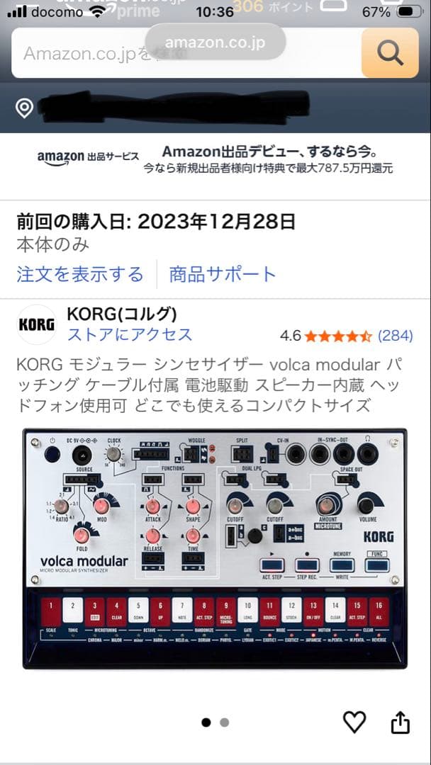 korg volca modular＋KORG ACアダプターKA350
