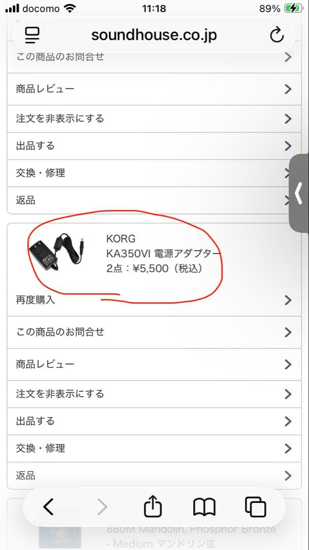 korg volca modular＋KORG ACアダプターKA350