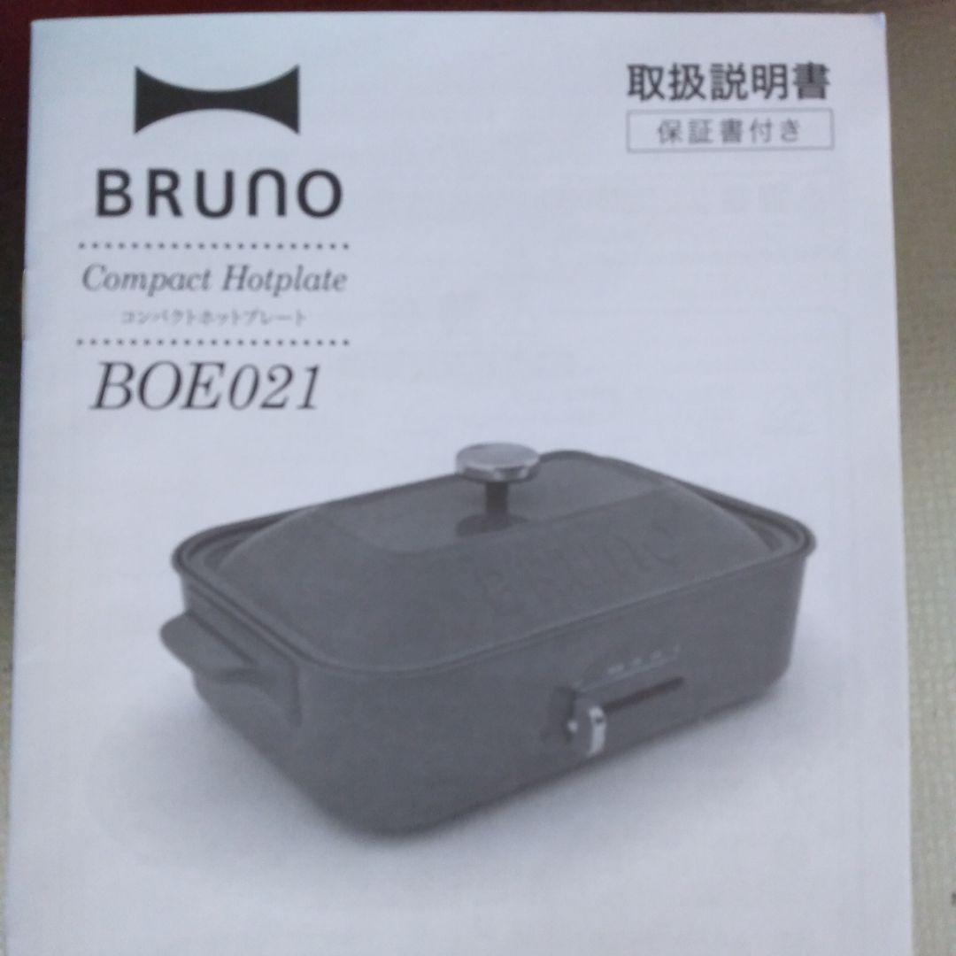 ブルーノＢＯＥ021