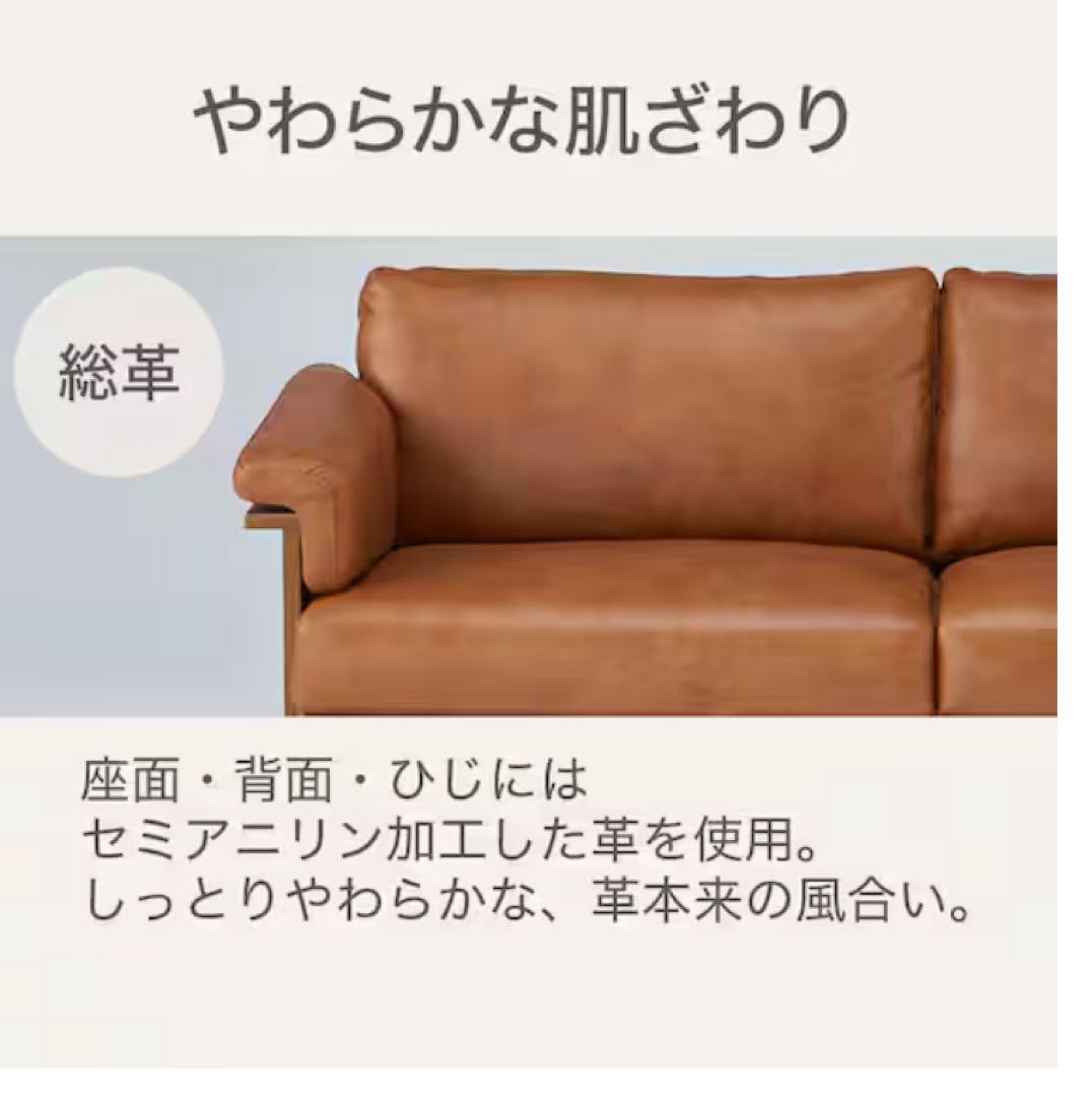 定価16万円 ブラウン 2人掛けソファ 総革 ポケットコイル2025年